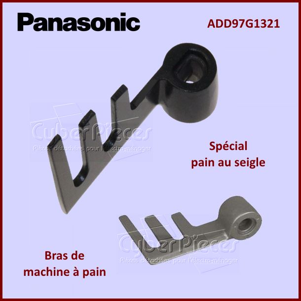 Bras Pétrisseur spécial seigle ADD97G1321 - Pièces machine à pain