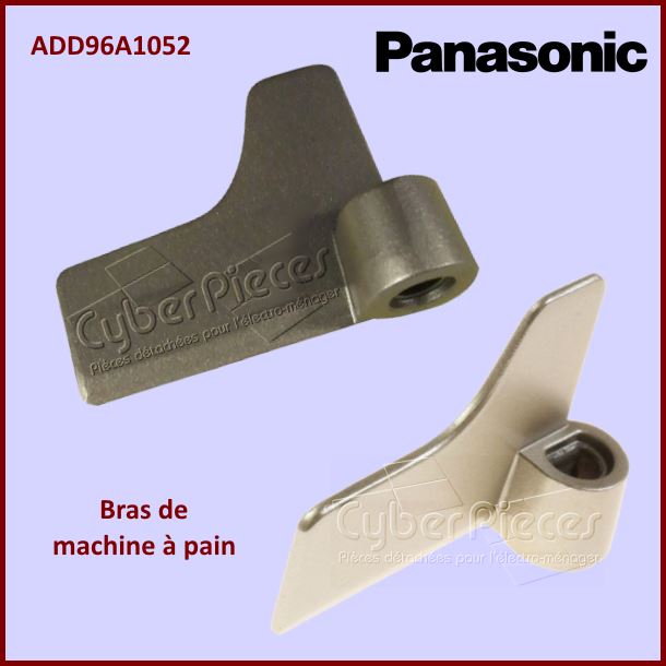Bras Pétrisseur Pansonic ADD96A1052 - Pièces machine à pain